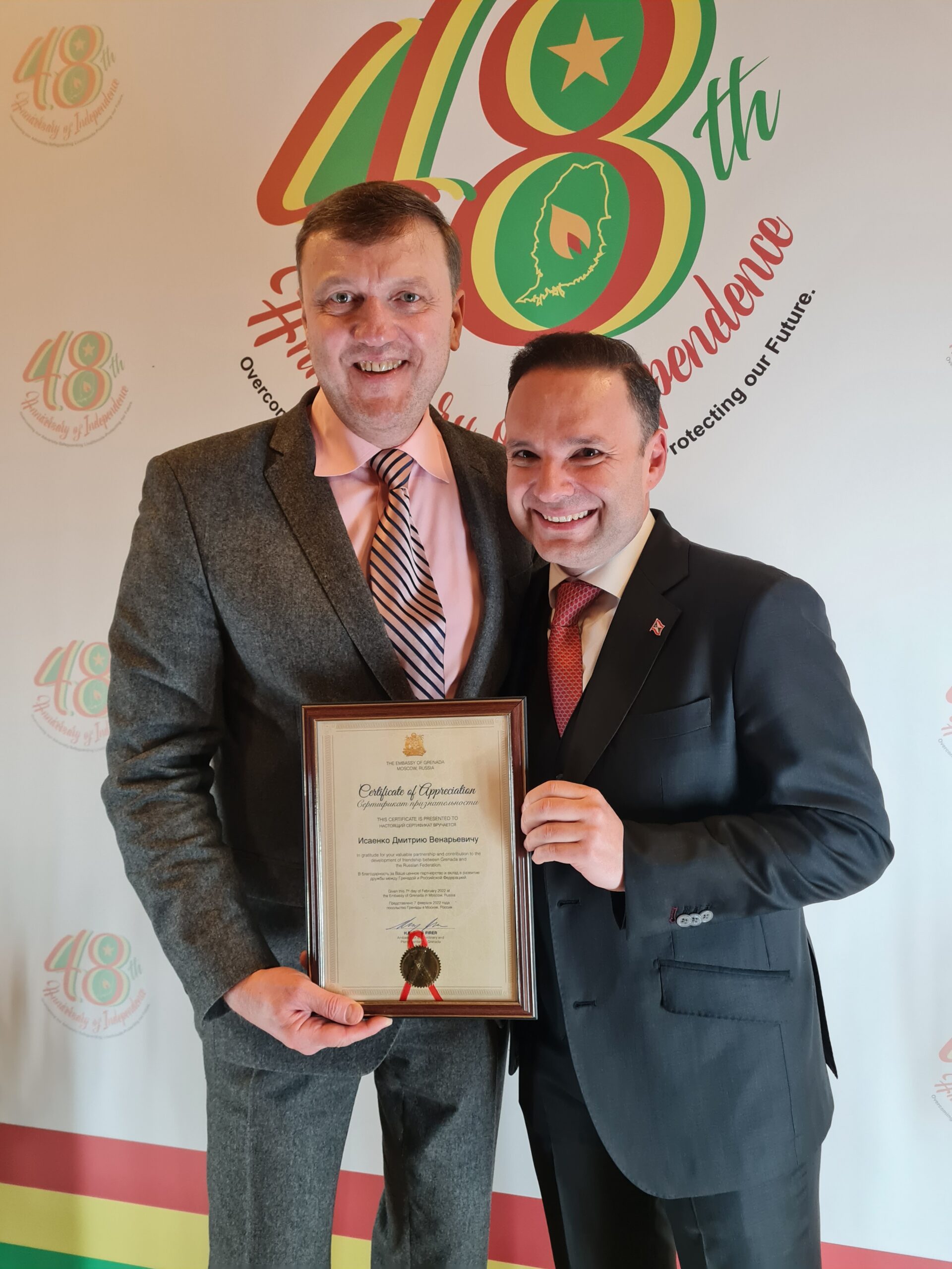 Дмитрий Исаенко награжден «Сертификатом  признательности» посольства Гренады в Москве за вклад в развитие дружбы между Гренадой и РФ